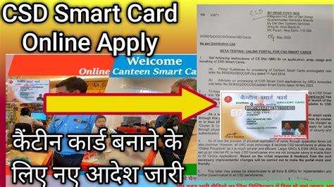 csd smart card status|csd smart card apply online.